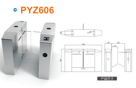 方城县平移闸PYZ606